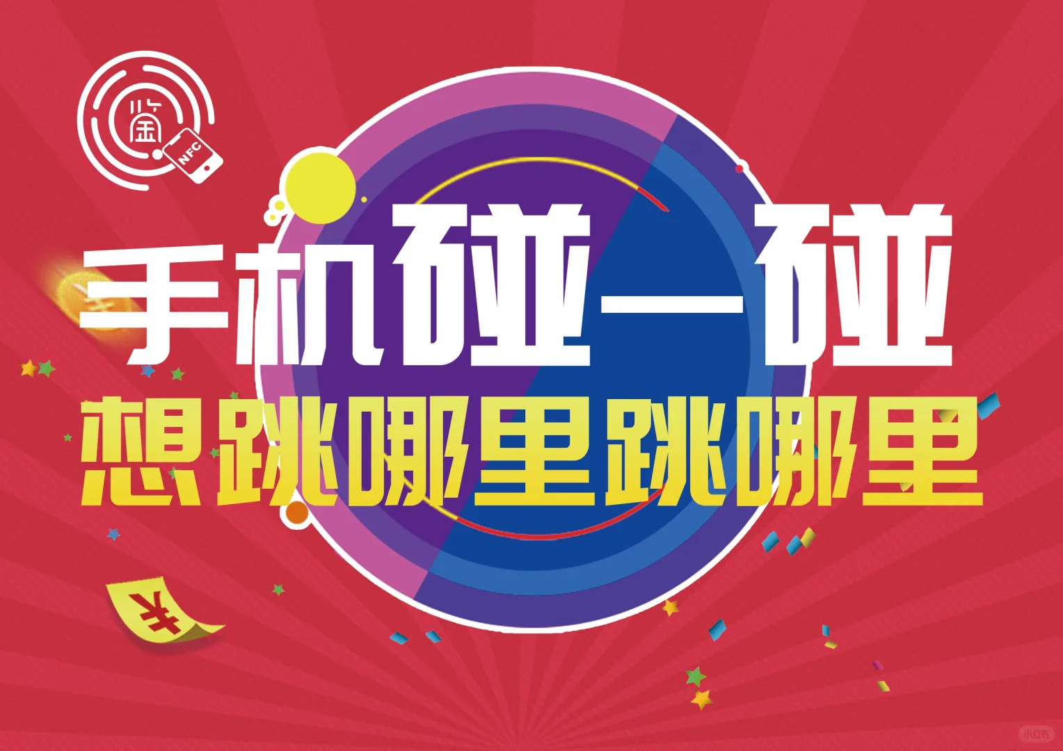 第66课|智启未来——数字包装引领消费新风尚