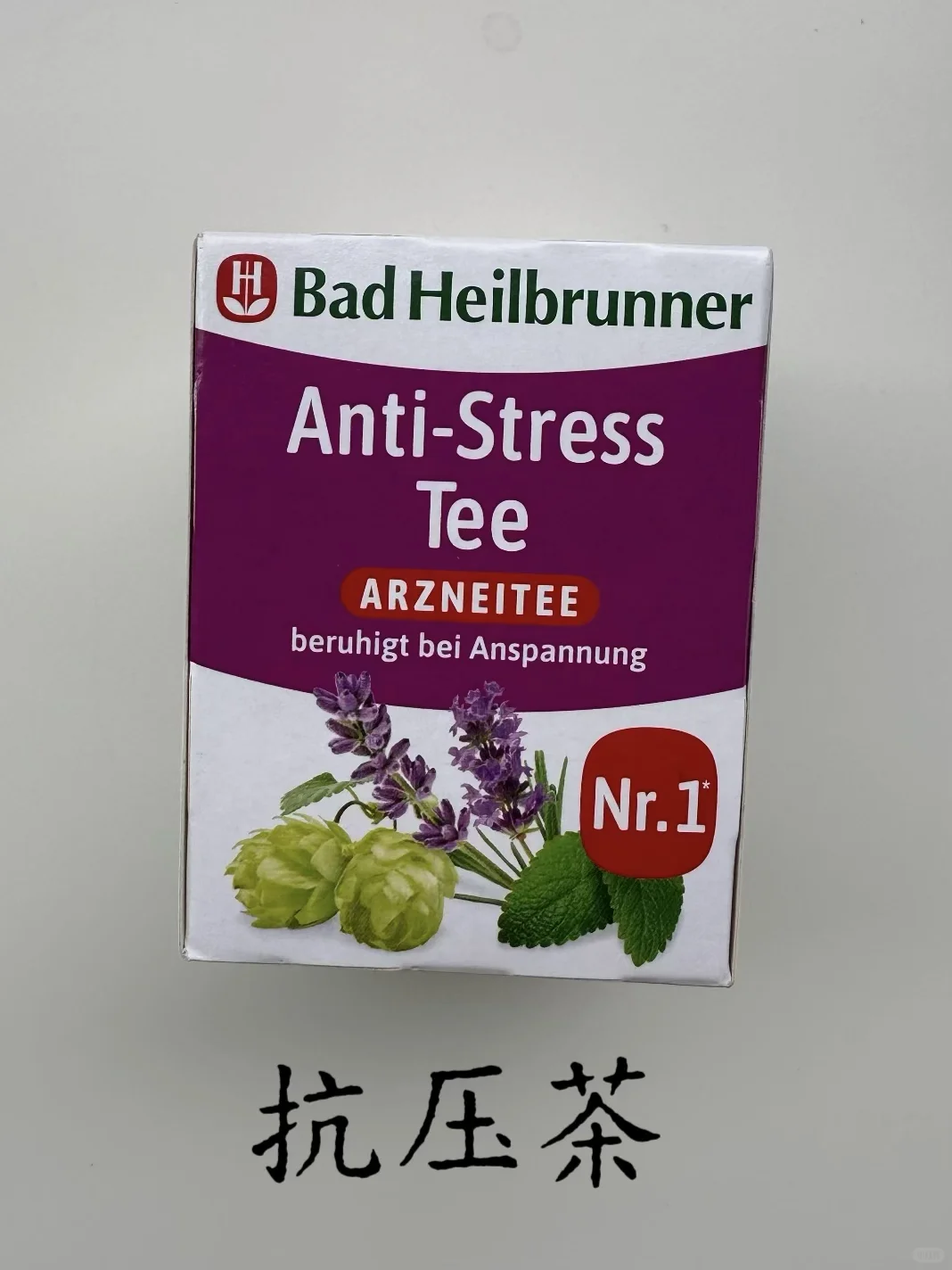 ??德国回国给家人准备的一些dm保健品