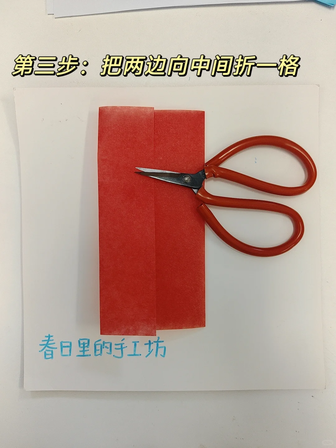 剪纸文化之连体小红花剪纸