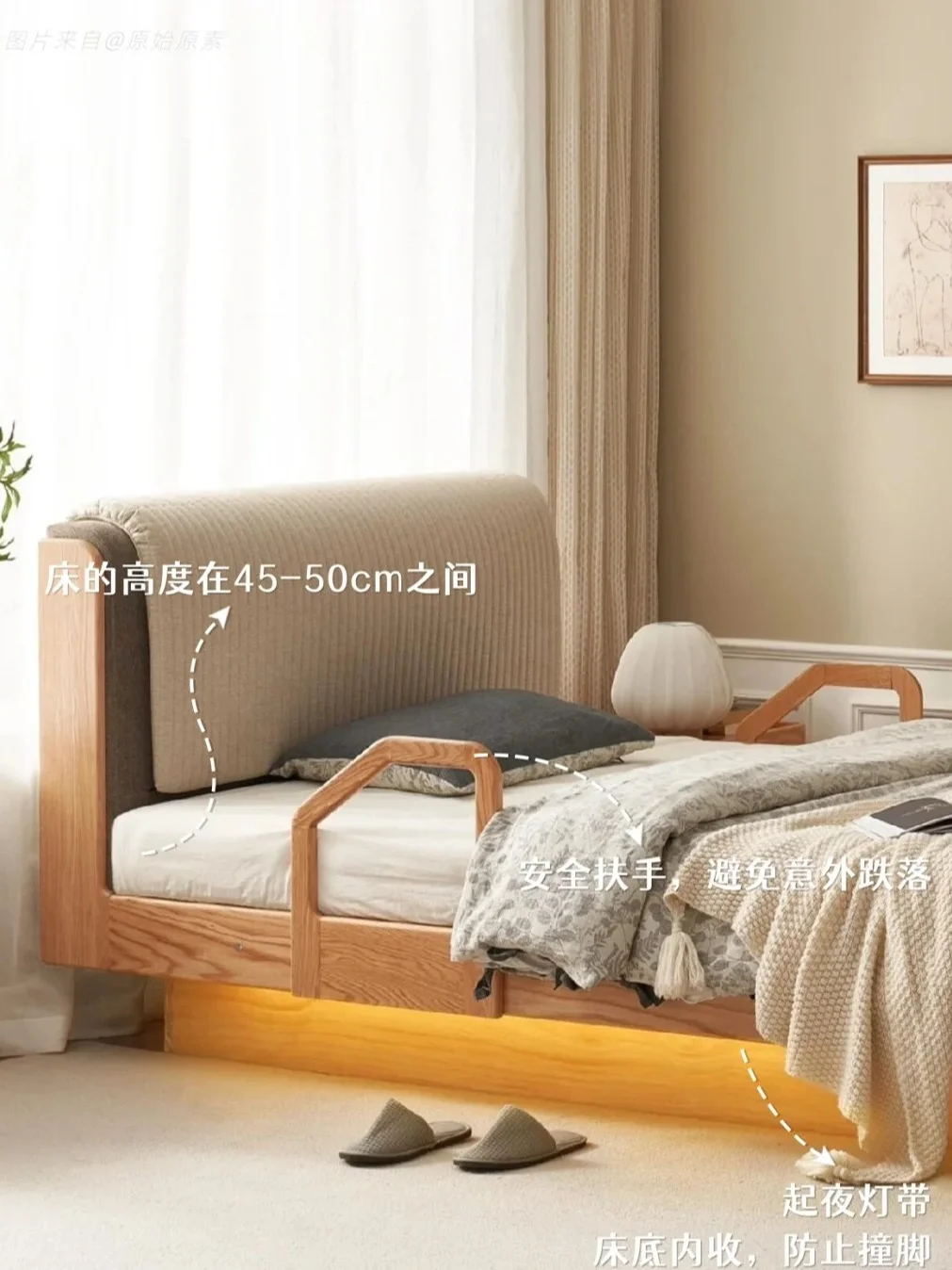 卧室适老化改造,这5个细节缺一不可