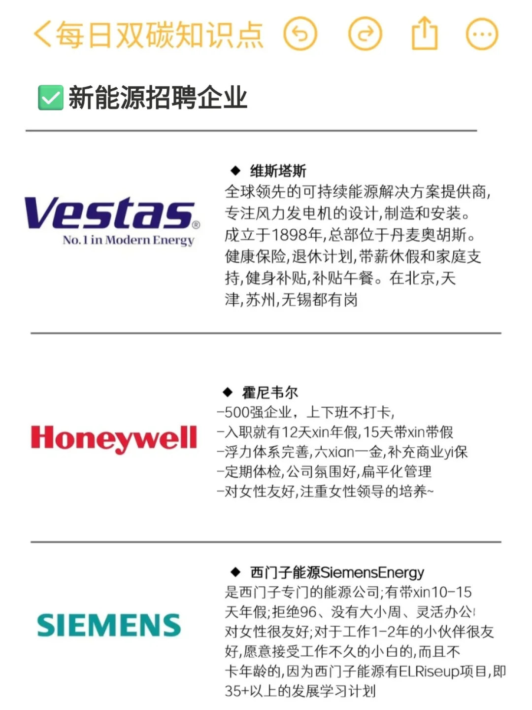 未来十年最“吸金”的行业