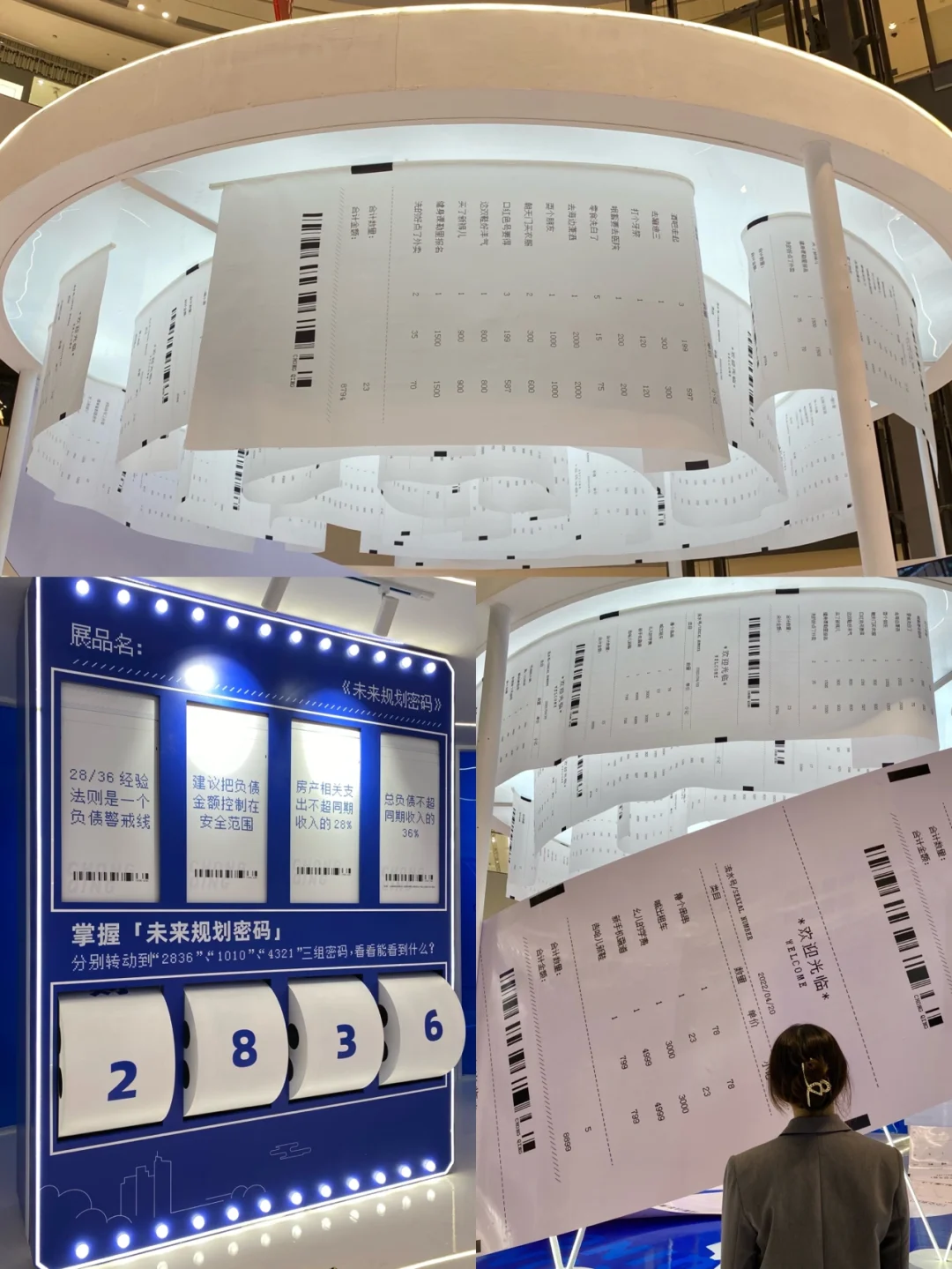 重庆看展|账单里的重庆? 烟火里的人生