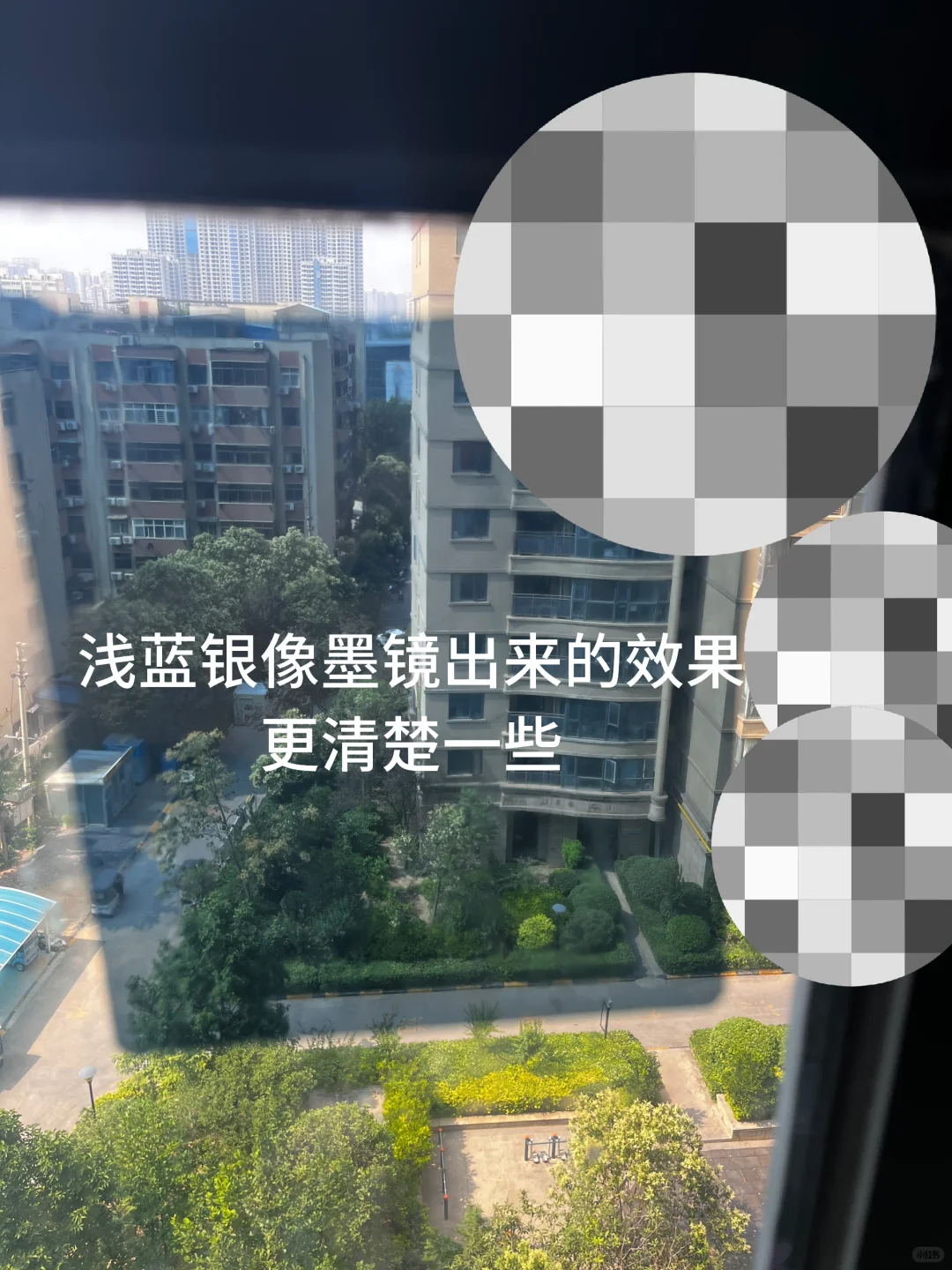 同款超近楼间距看过来