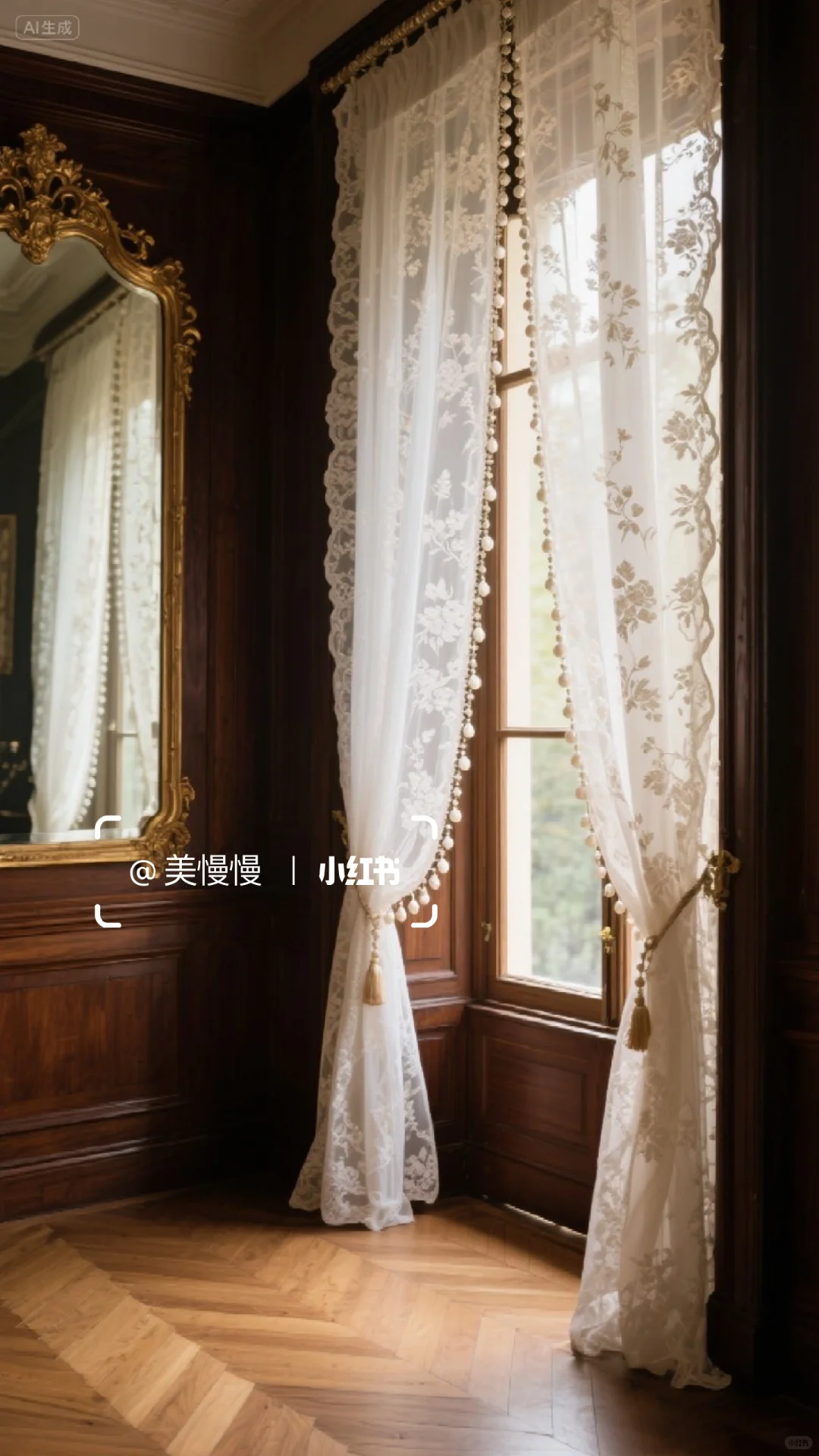 钟爱的珍珠和蕾丝