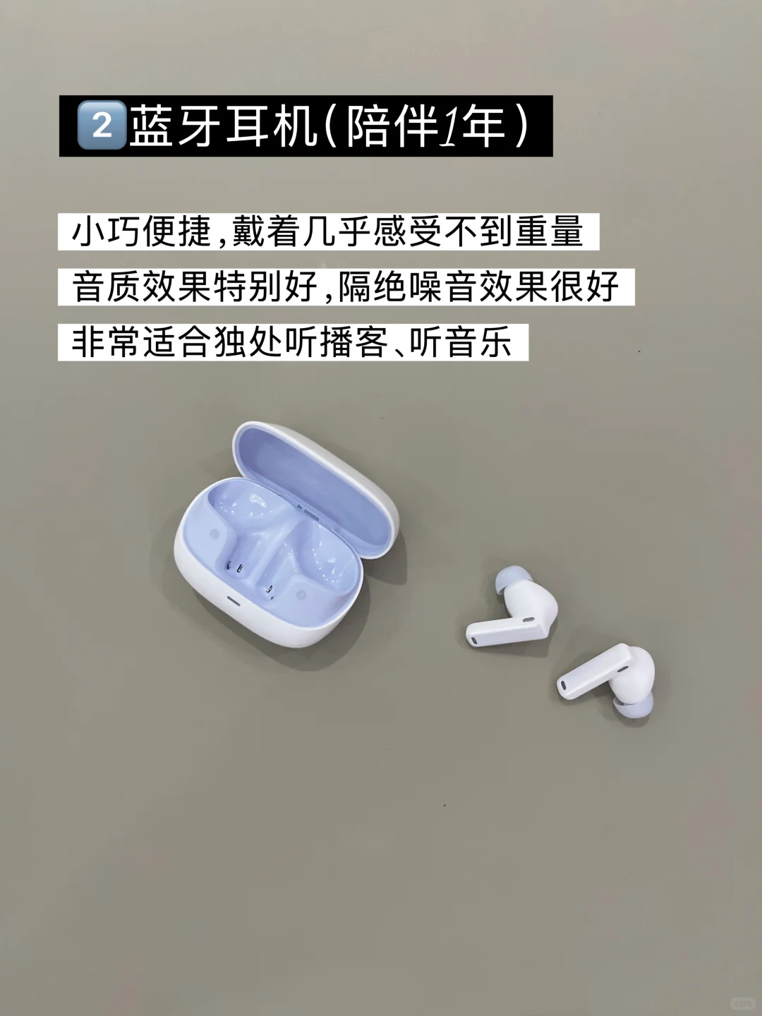 长期主义| 电子产品的长期使用原则