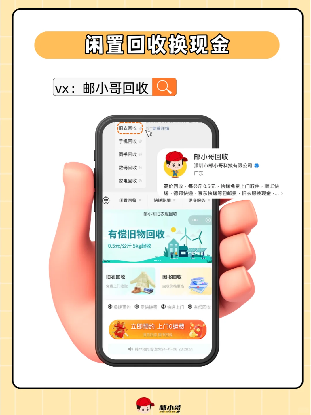 市面上常见的预制菜类型，你吃过几种呢？