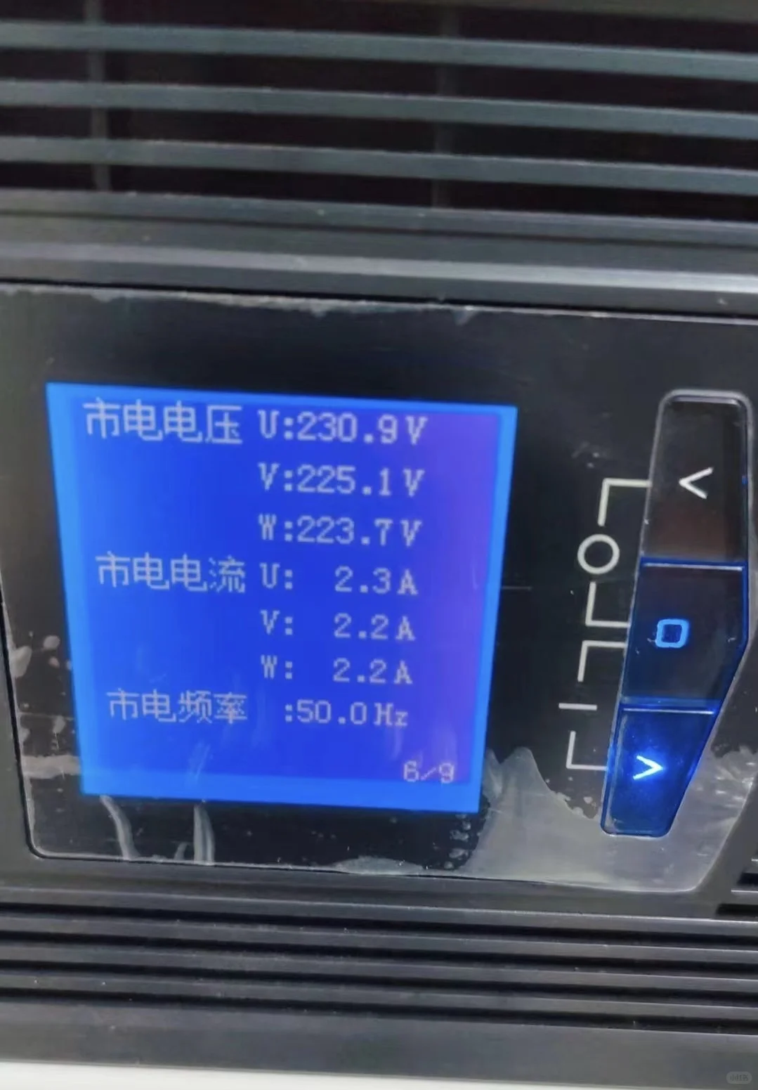 以后公司再也不怕断电了！！