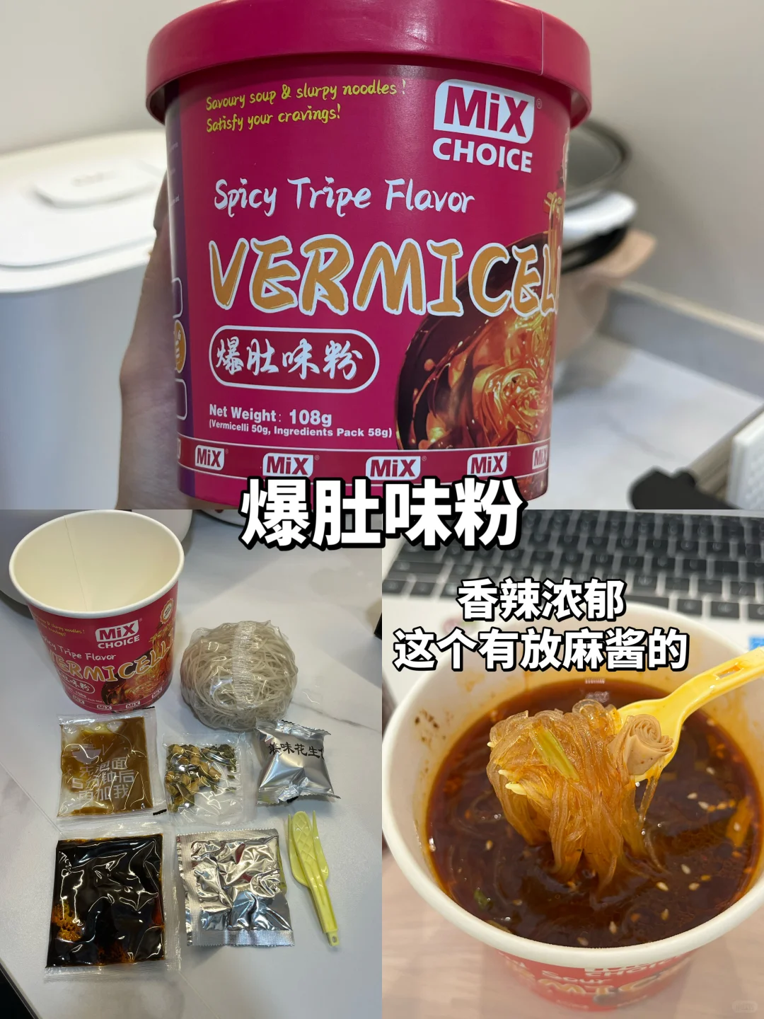 ?? Mix米克斯方便面 平价好吃