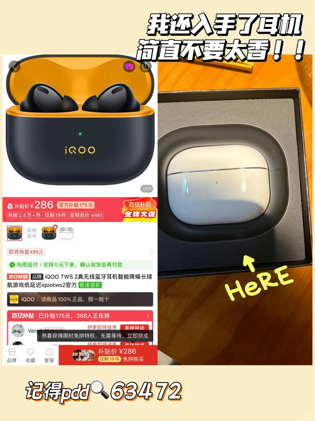 惠普星14BookPro对PPT患者太友好了!!