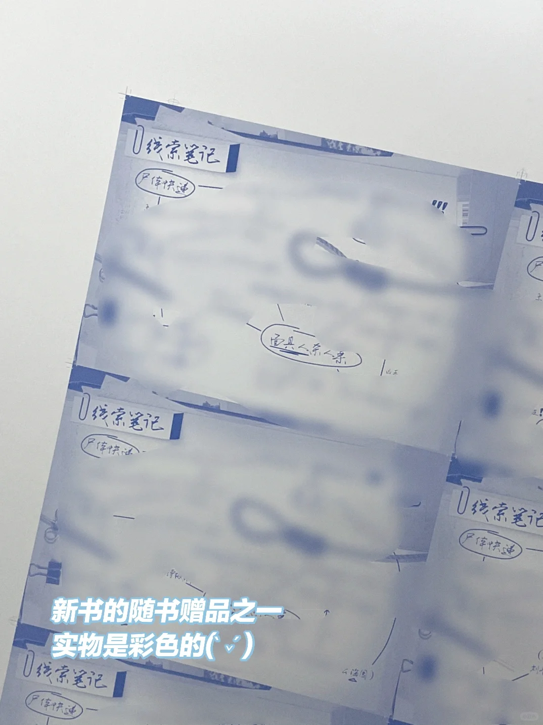 图书印刷揭秘?某编辑去印厂咔咔一顿狂拍