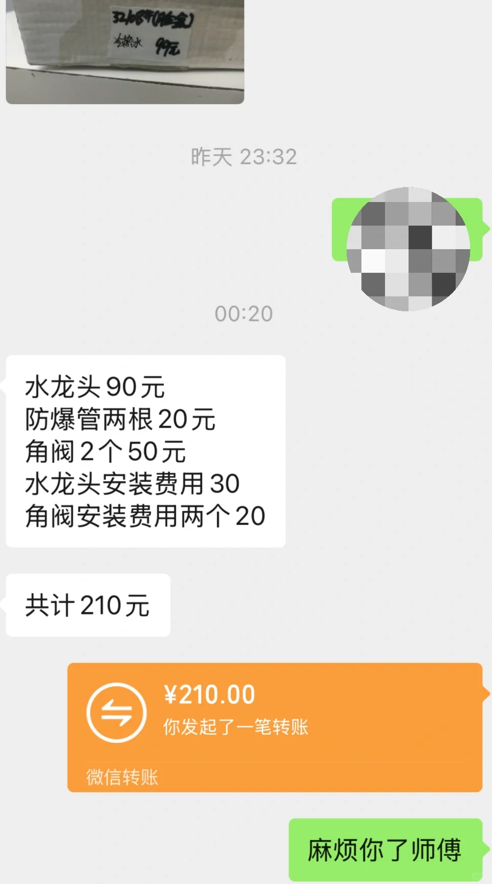 好像年龄越大解决问题越平静了