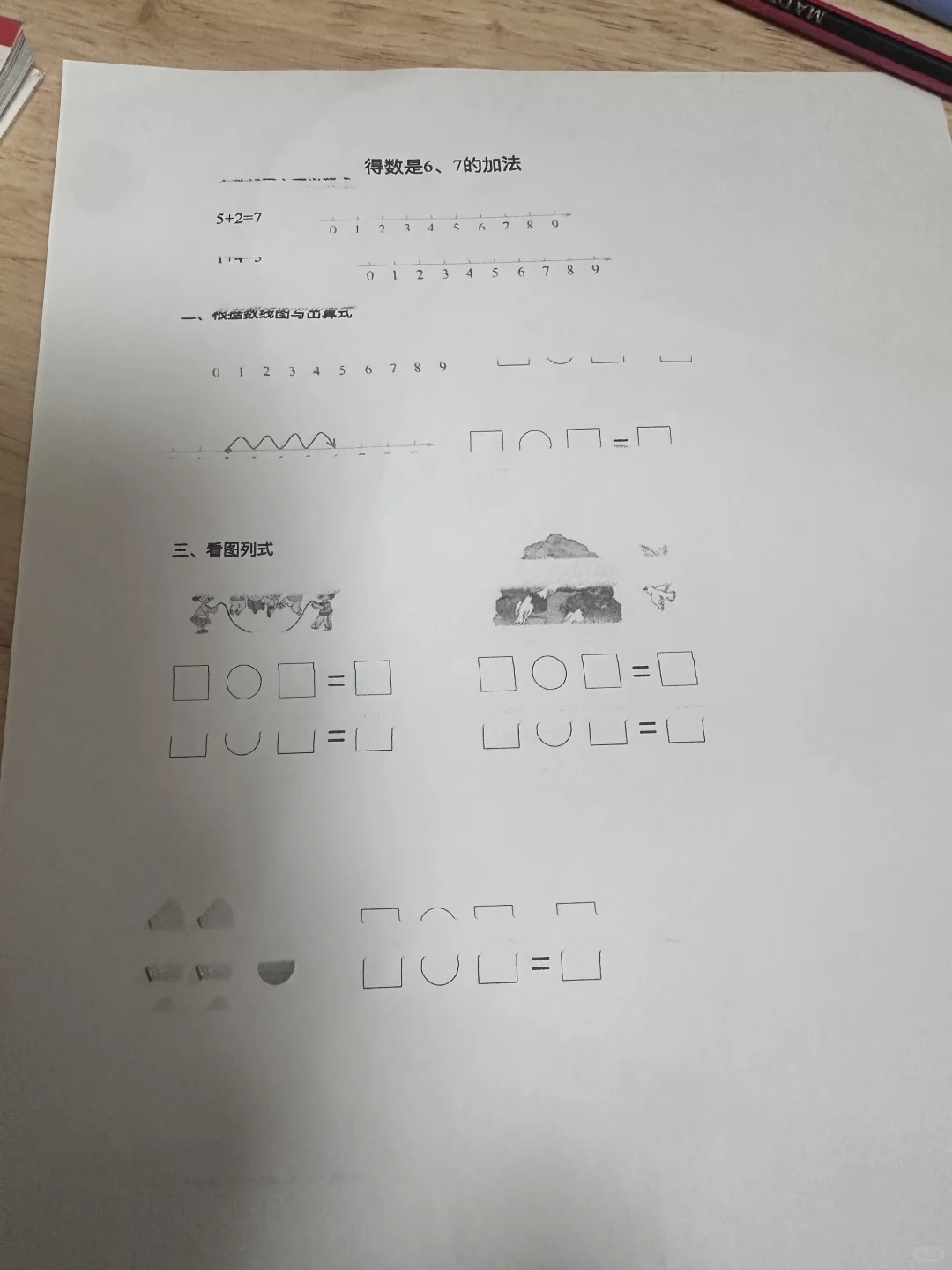 这个喷墨打印机是为啥。怎么修啊