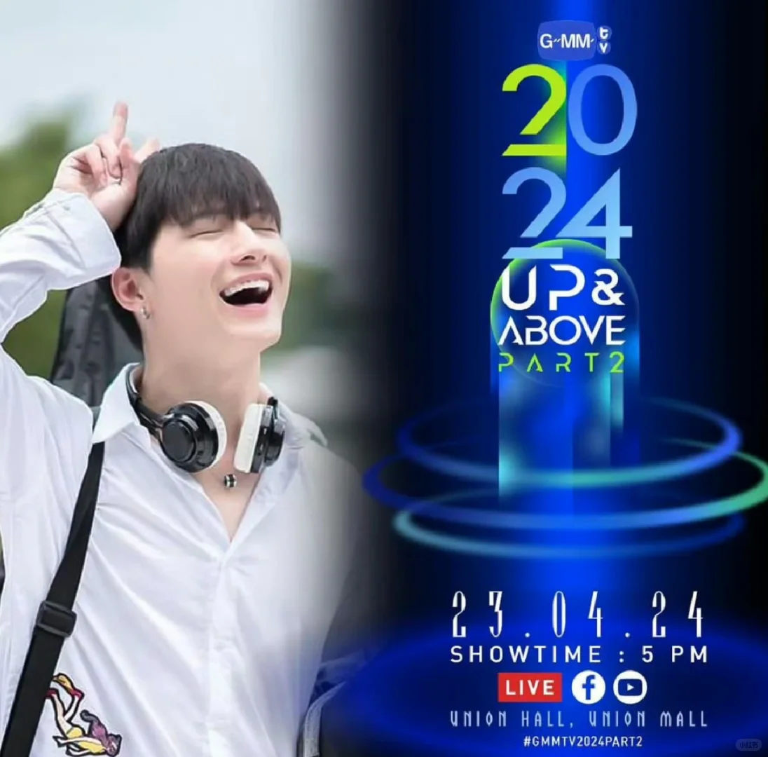 GMM P2推介会终于来了，能不能快进到下周二