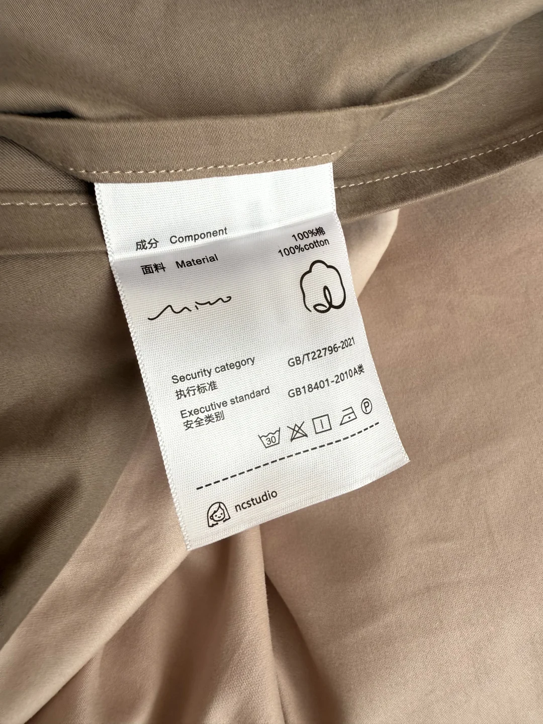 秋天冷了，换上睡了3年的磨毛四件套！！