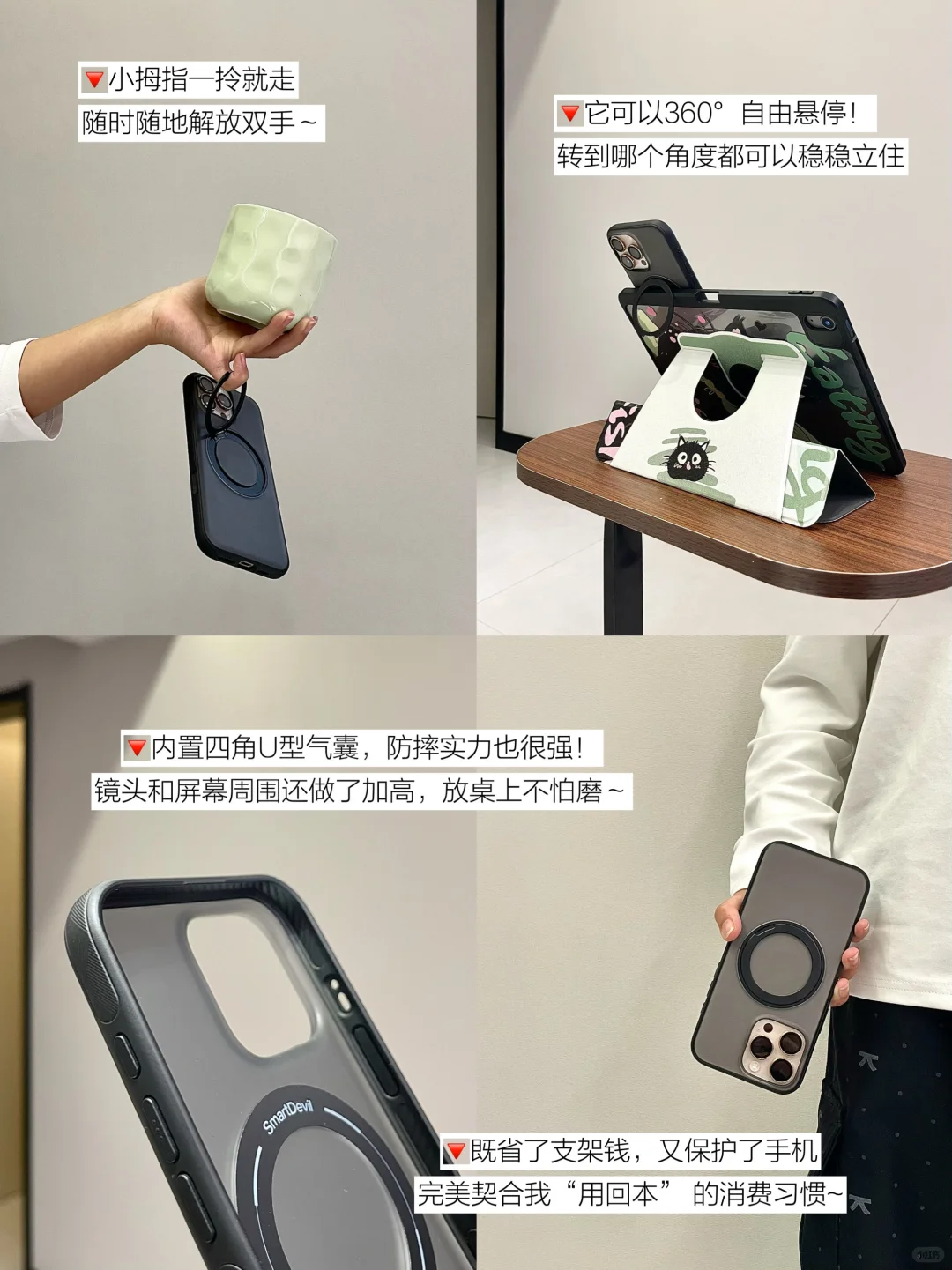 长期主义|用回本系列|极简人的所有电子产品