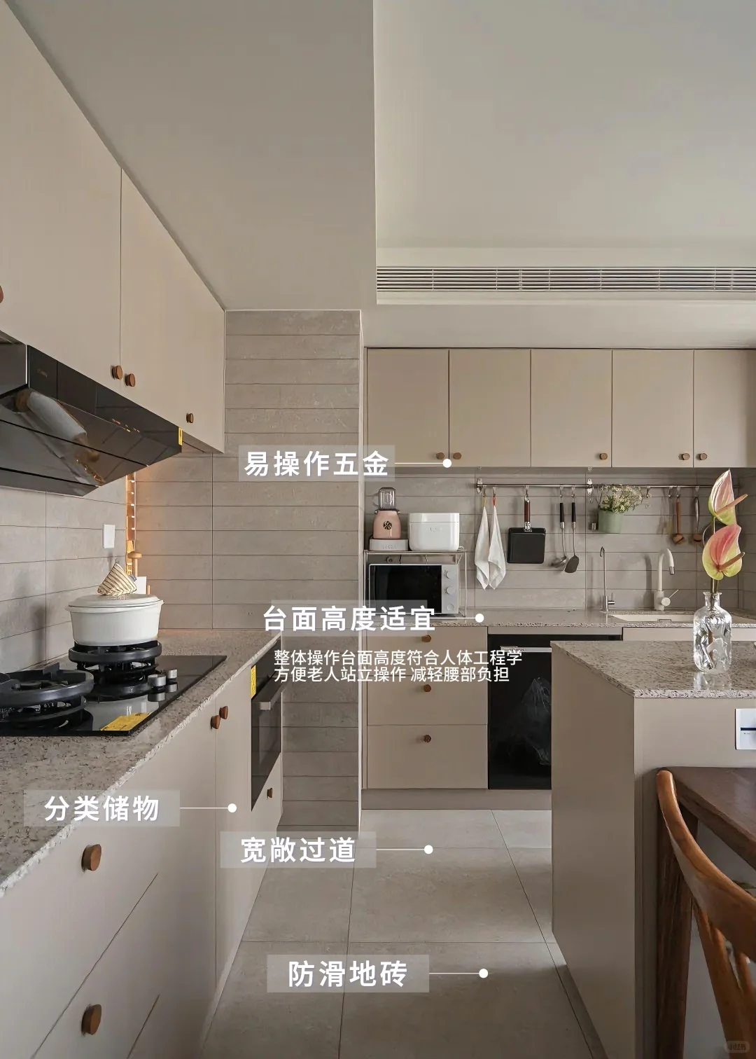 适老化家居 | 藏在细节里的温柔关怀?