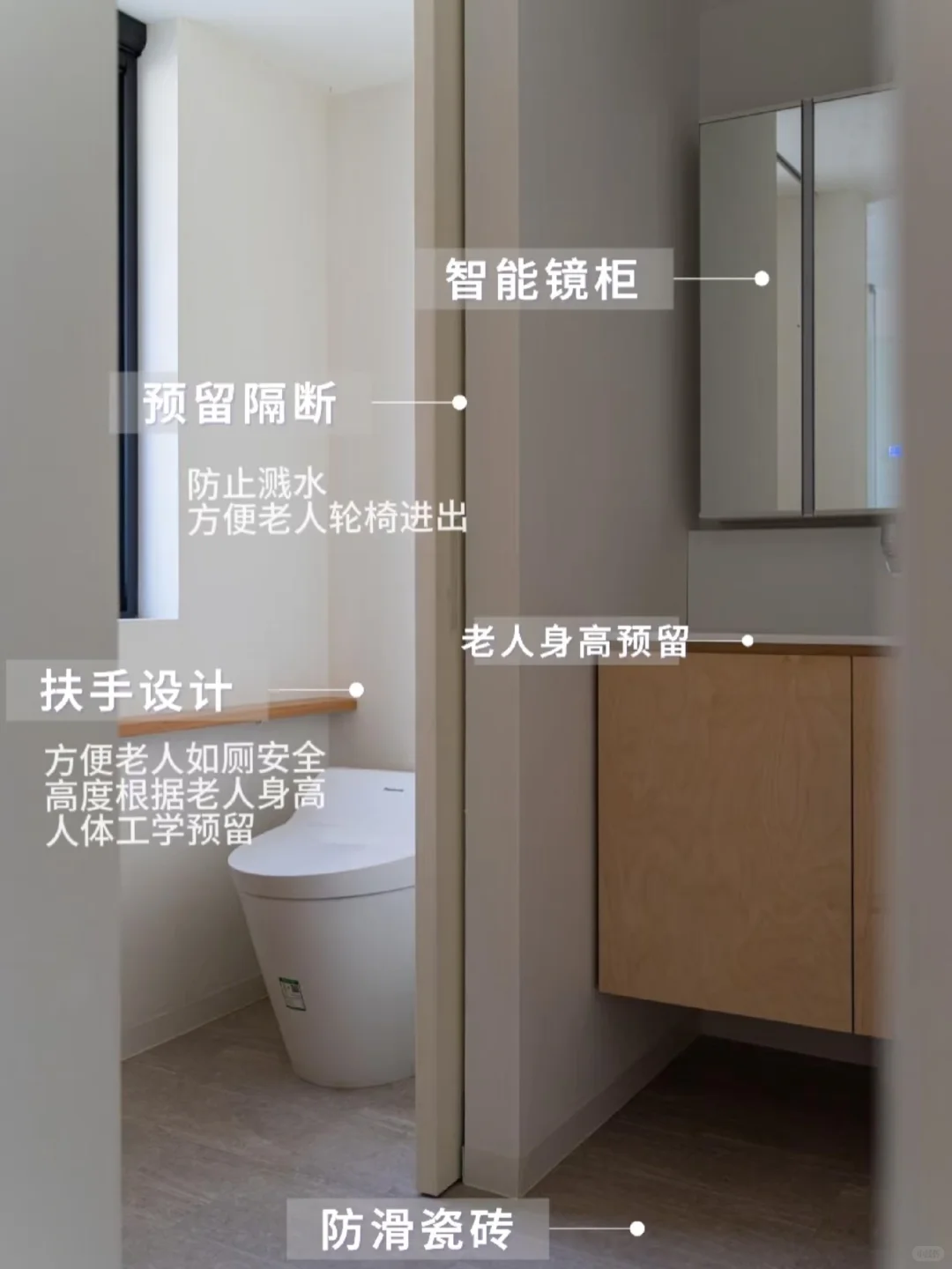 适老化家居设计 关注每一位长者需求