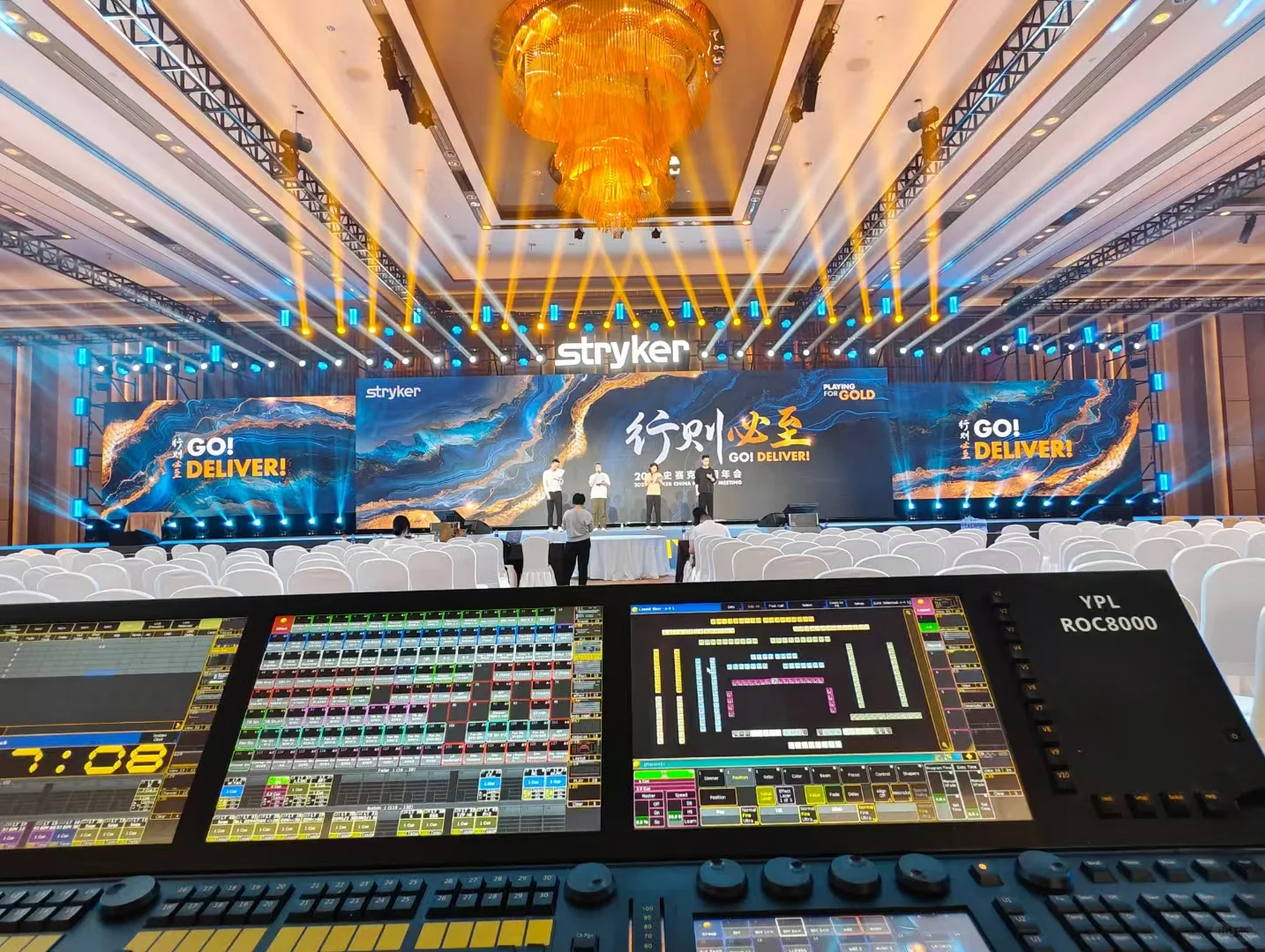 咸宁承接活动执行，舞台桁架搭建，LED大屏