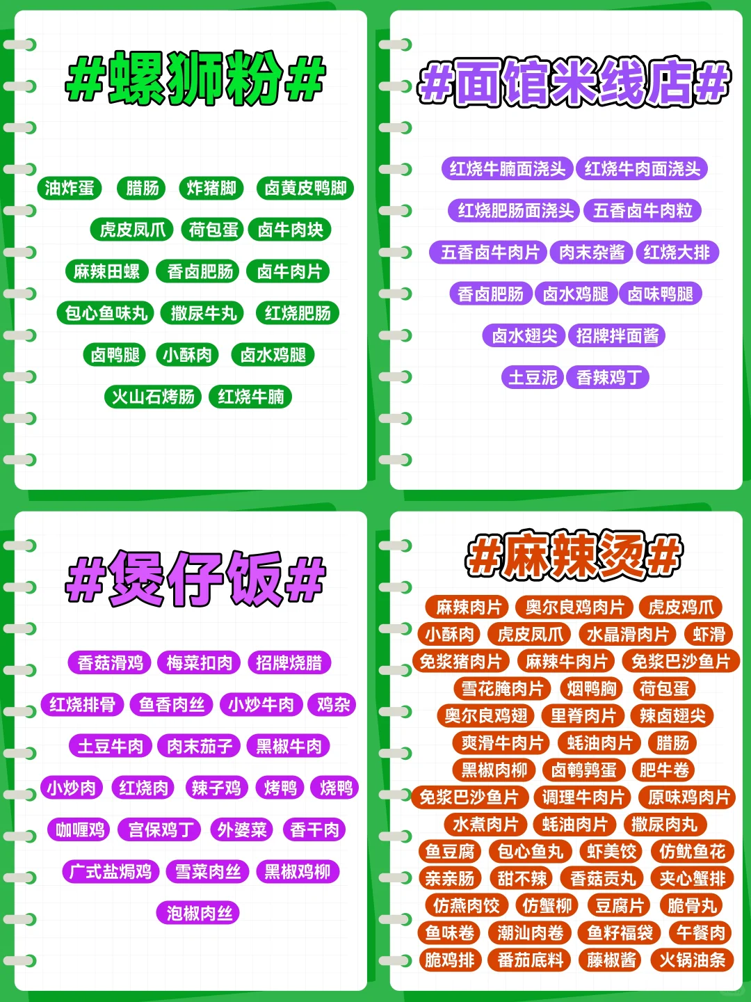 你们都别找了，餐饮供应链我就是源头