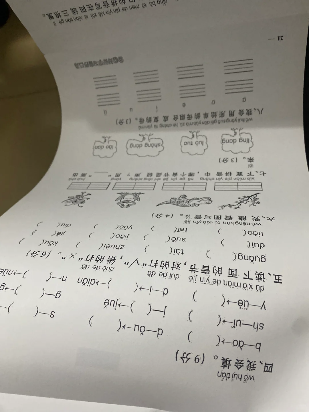 热敏打印机都说不好用，但是真的感觉方便