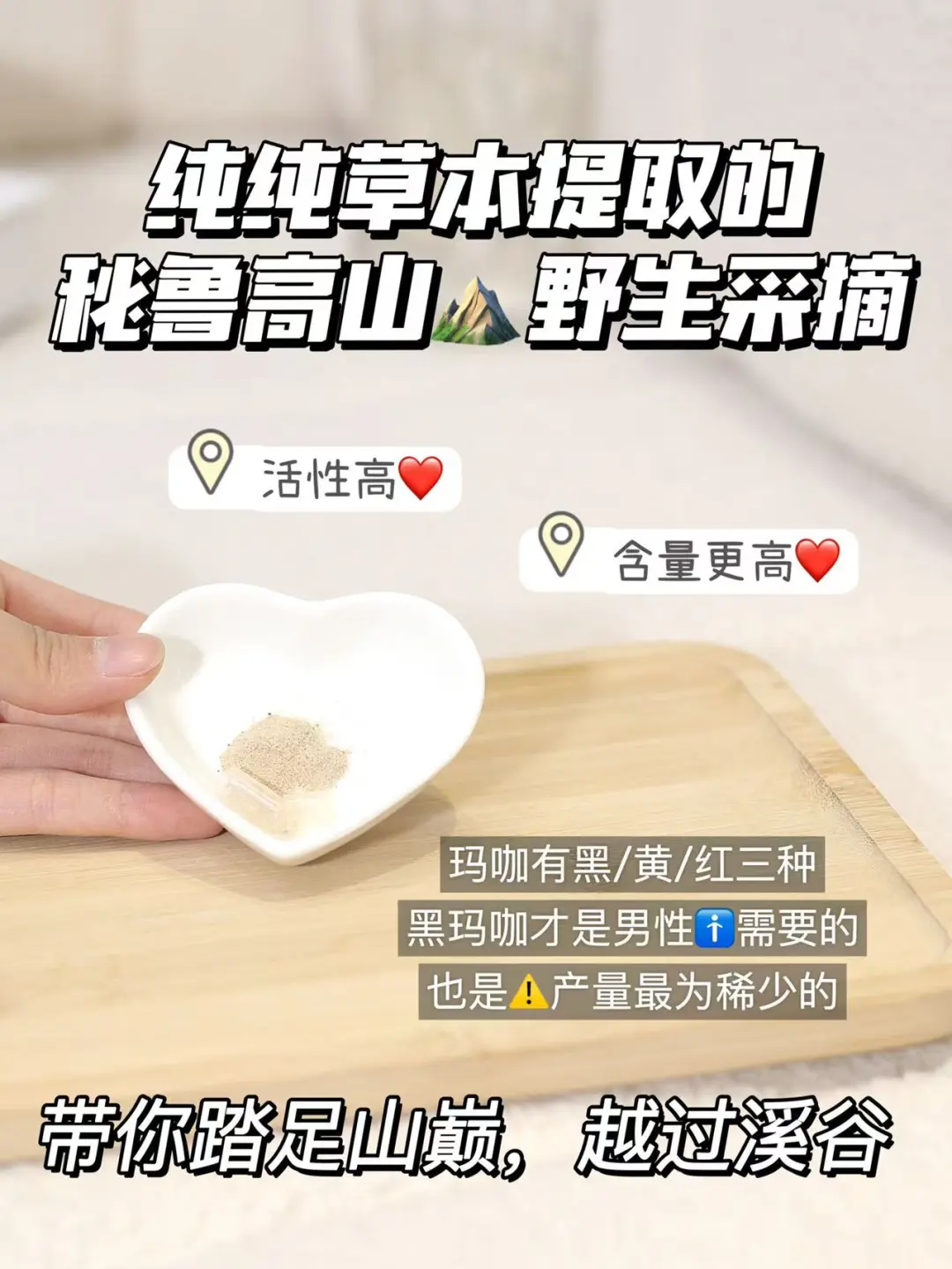 一瓶补得快，两瓶猛如虎，三瓶床榻了