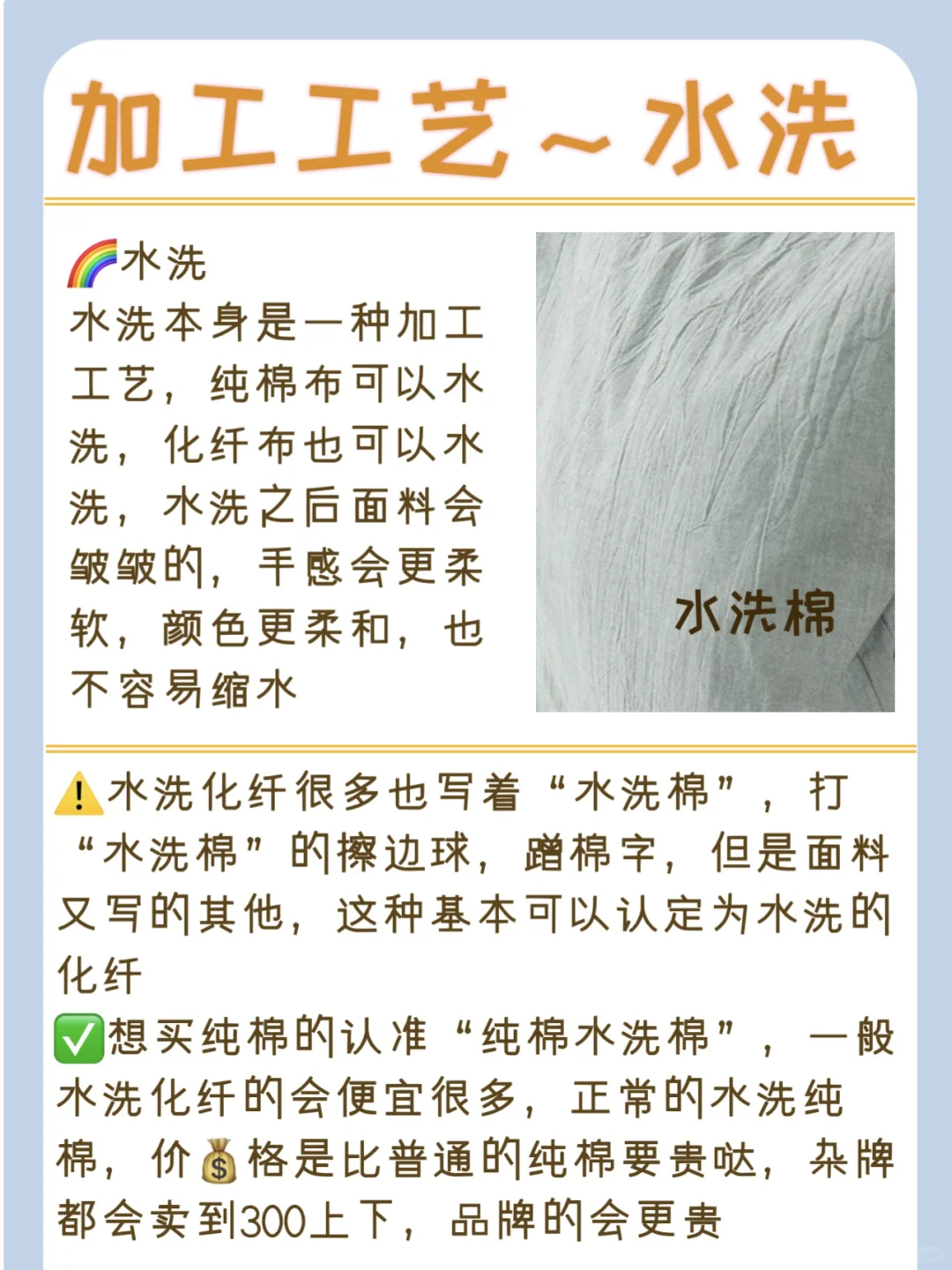 为什么没有人把四件套工艺一次性讲清楚