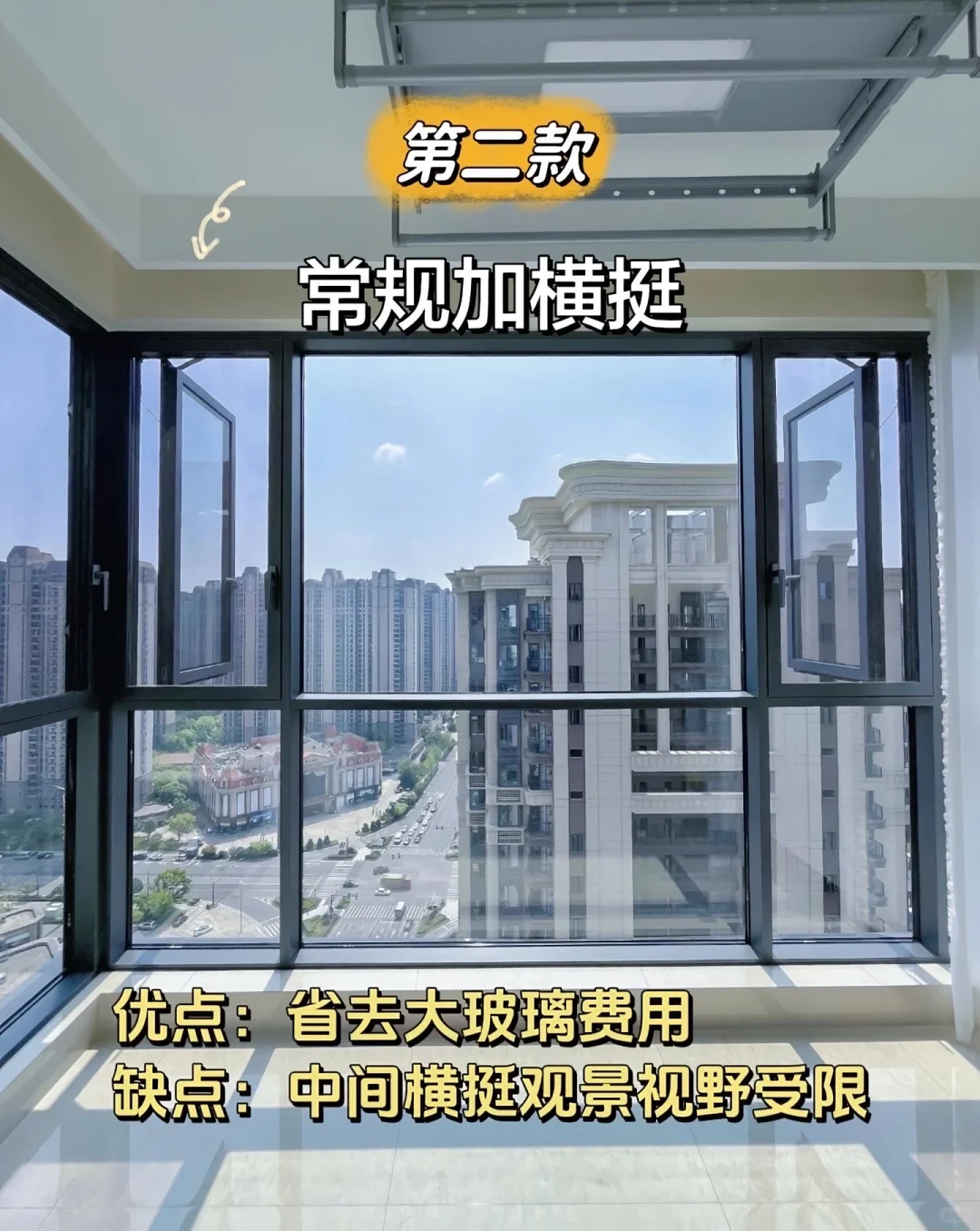 封窗选款不纠结！6 种方案女生闭眼抄?