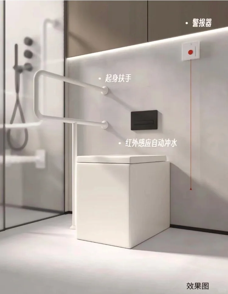 适老化设计(淋浴区)