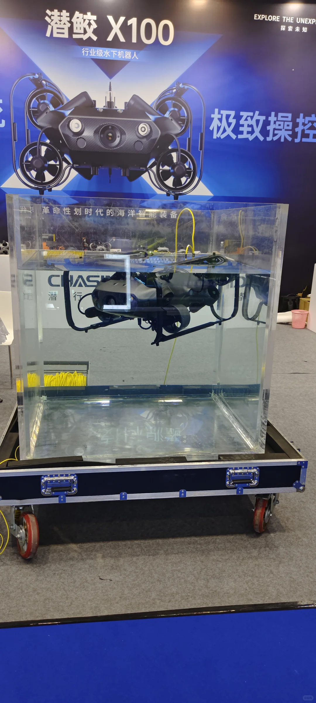 中国海洋经济博览会