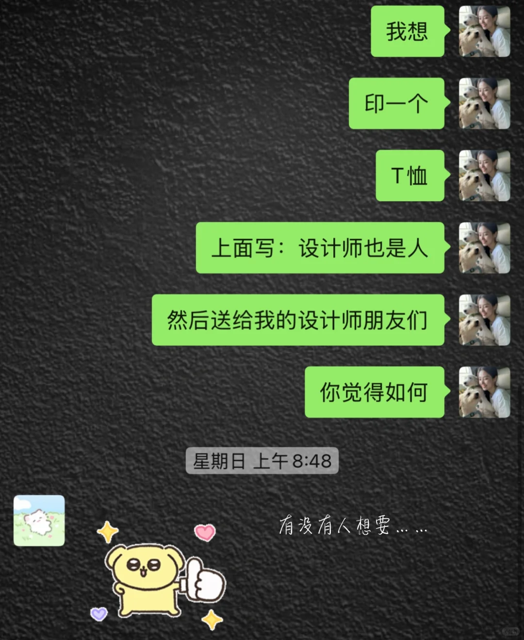 ??unsw超好玩的丝网印刷!