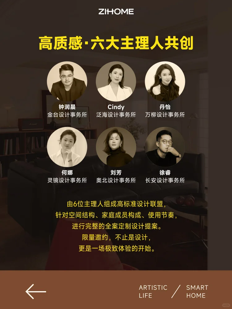 大宅整装升级,关键在这1步