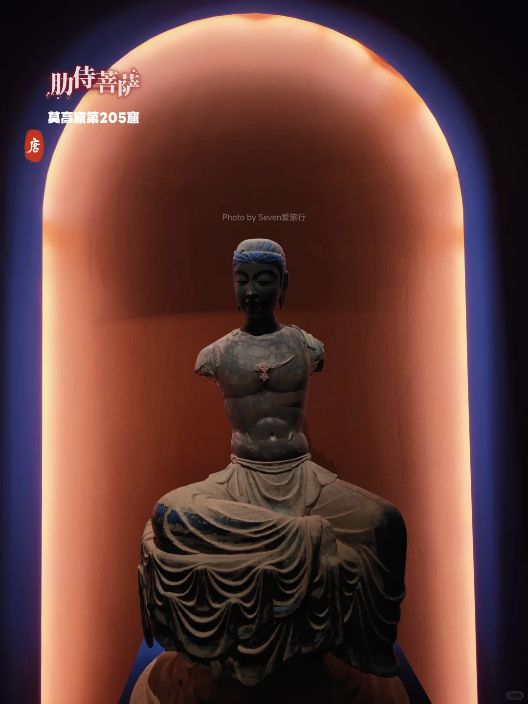 何以敦煌|沉浸式体验千年石窟(附攻略)