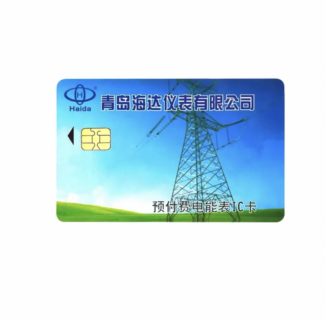 各类预付费电表