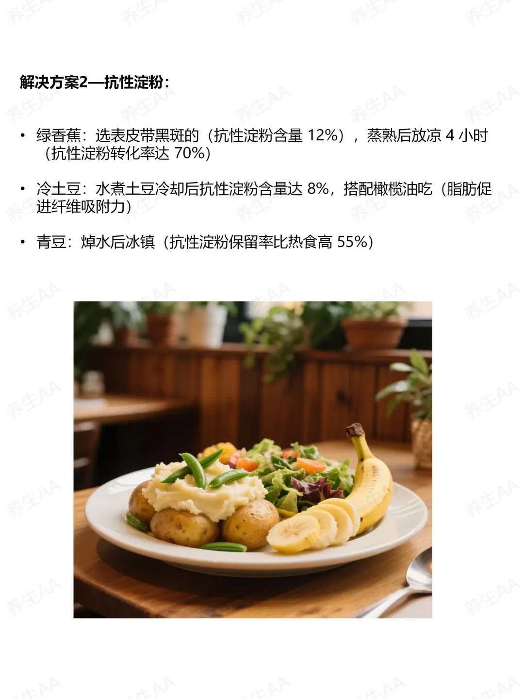 4招清除身体内微塑料