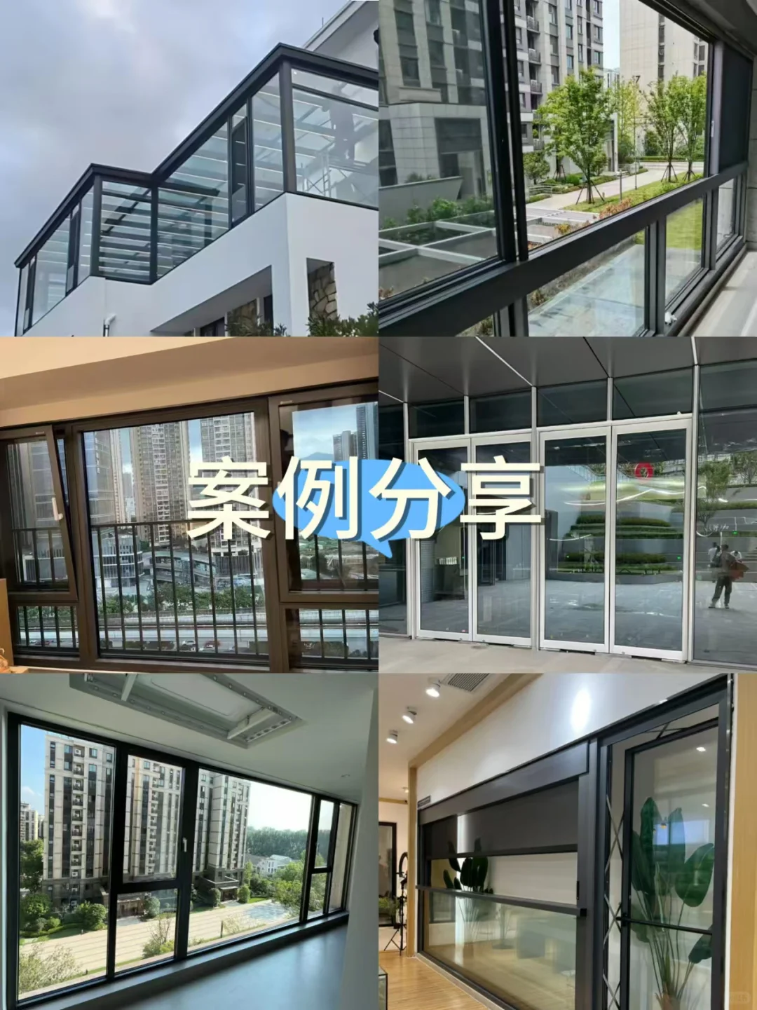 ?南京断桥铝门窗源头工厂?