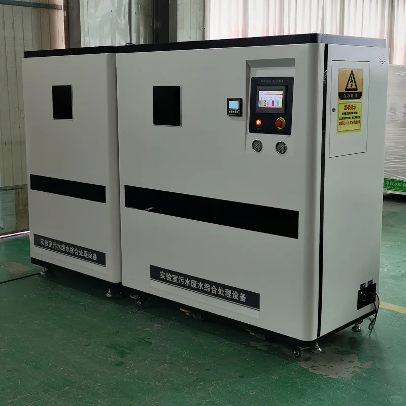 废水处理全流程+设备选型干货二