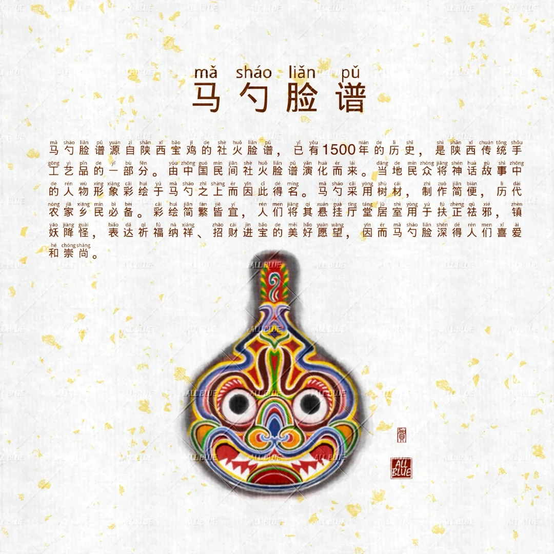 非遗文化｜20个水墨古风非遗玩具