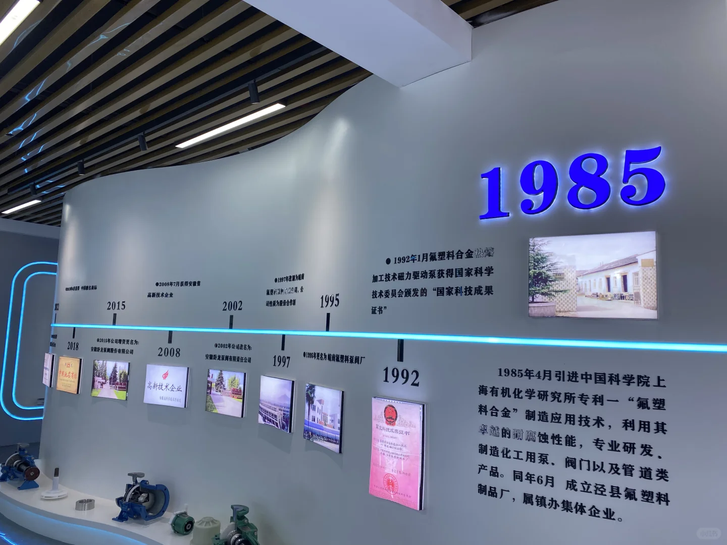 安徽卧龙泵阀行业领导者