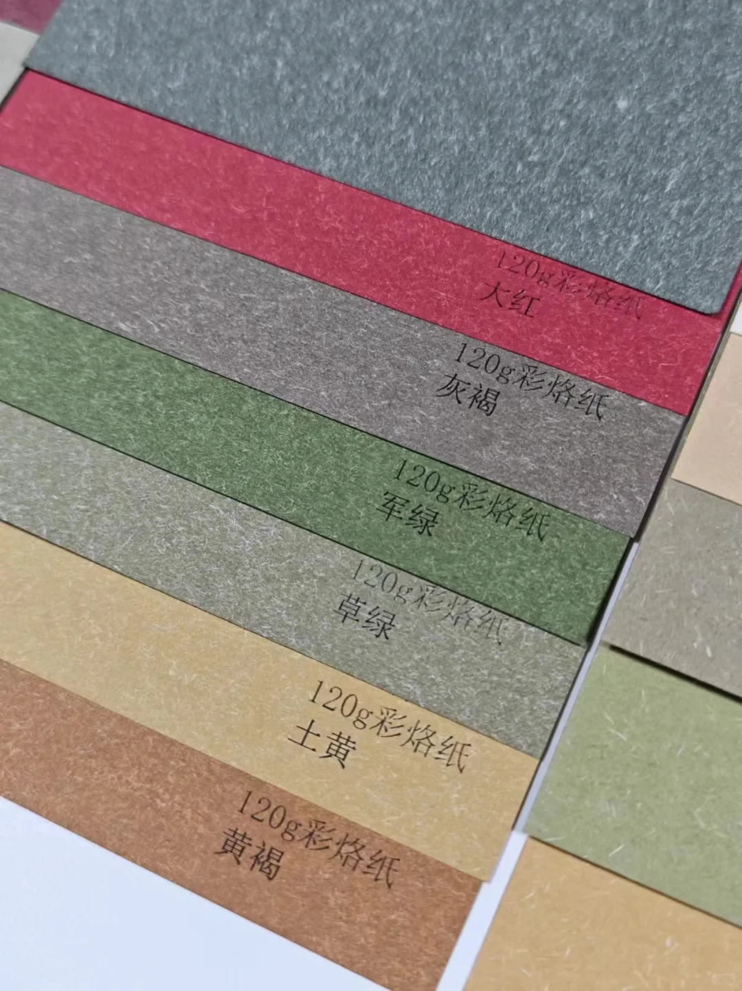 认识纸张丨太好看了！