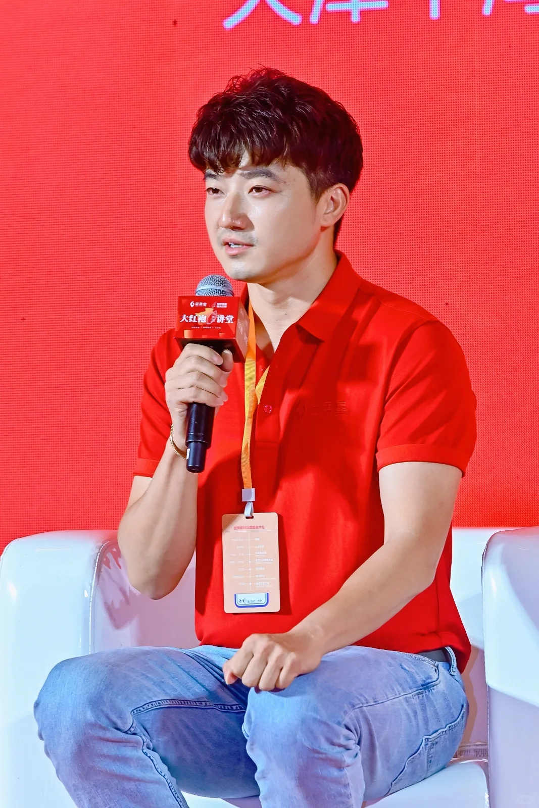 武夷星2024经销商大会分享会部分