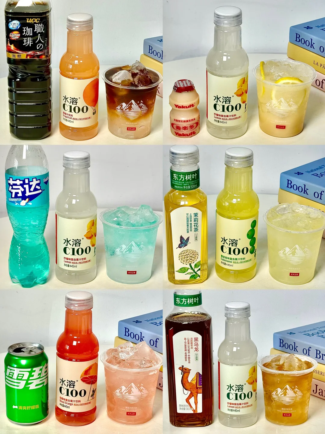 分享几种水溶C100的打开方式！！