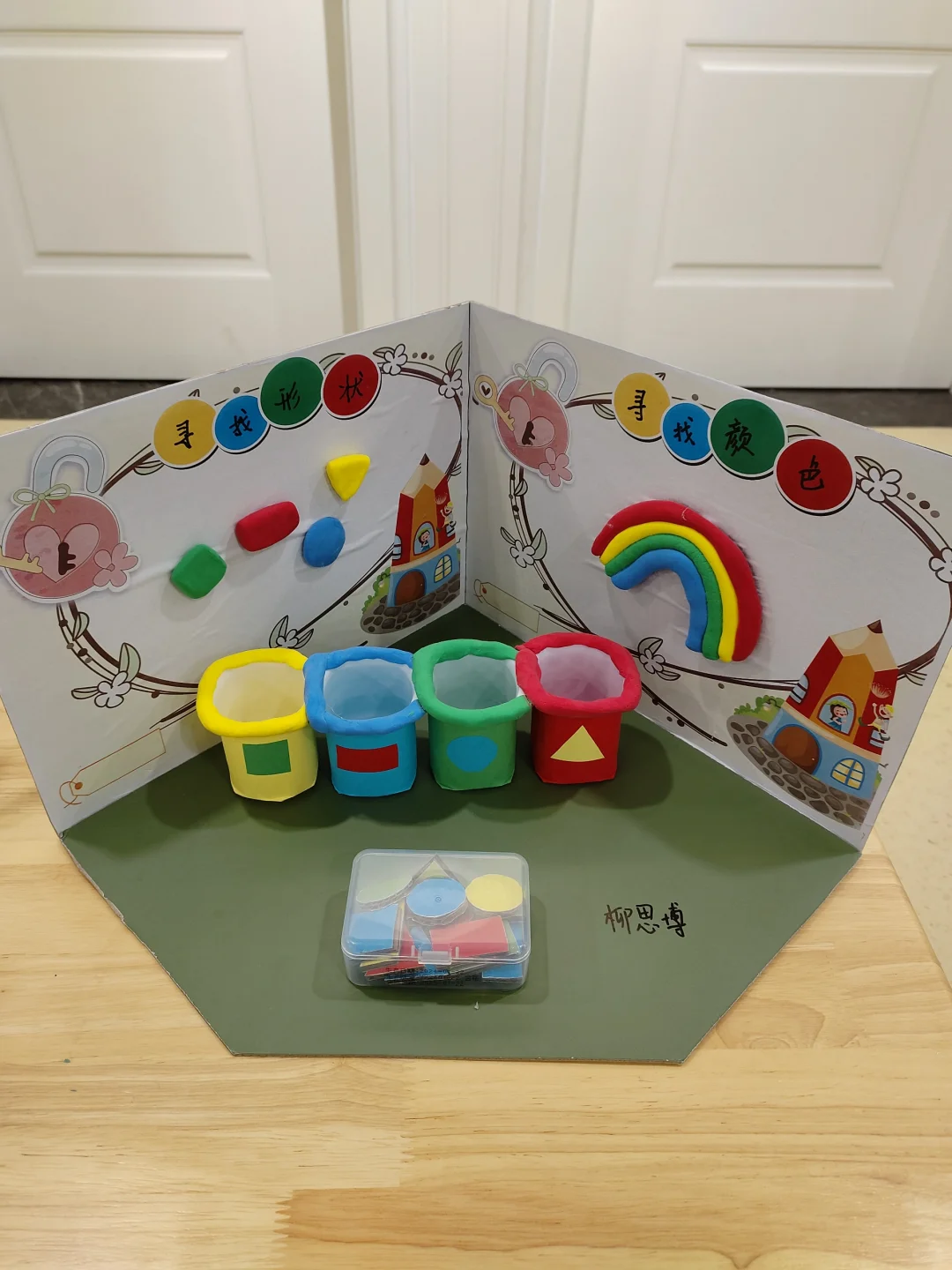 幼儿自制玩具教具手工作品