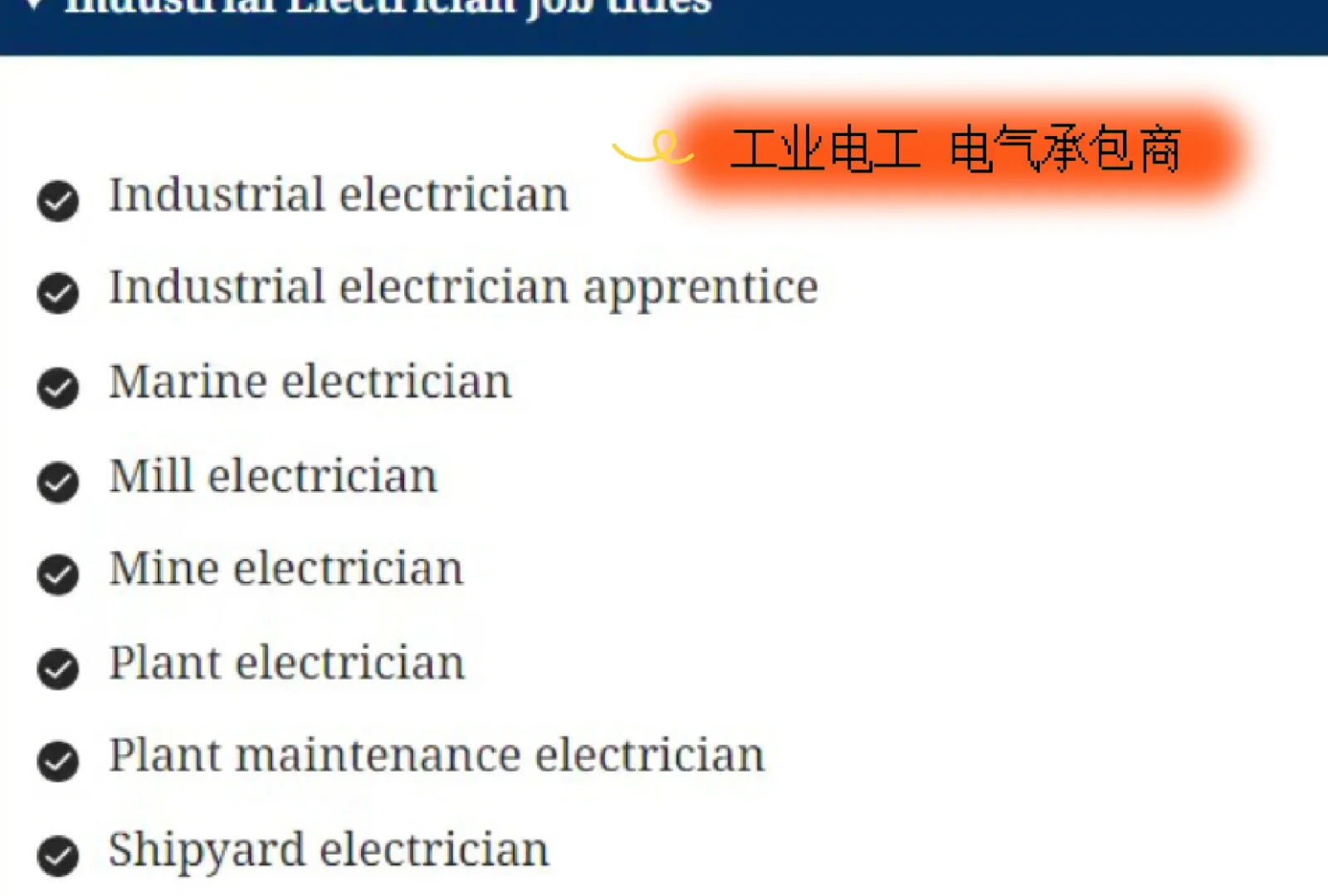 加拿大最紧缺的五大职业