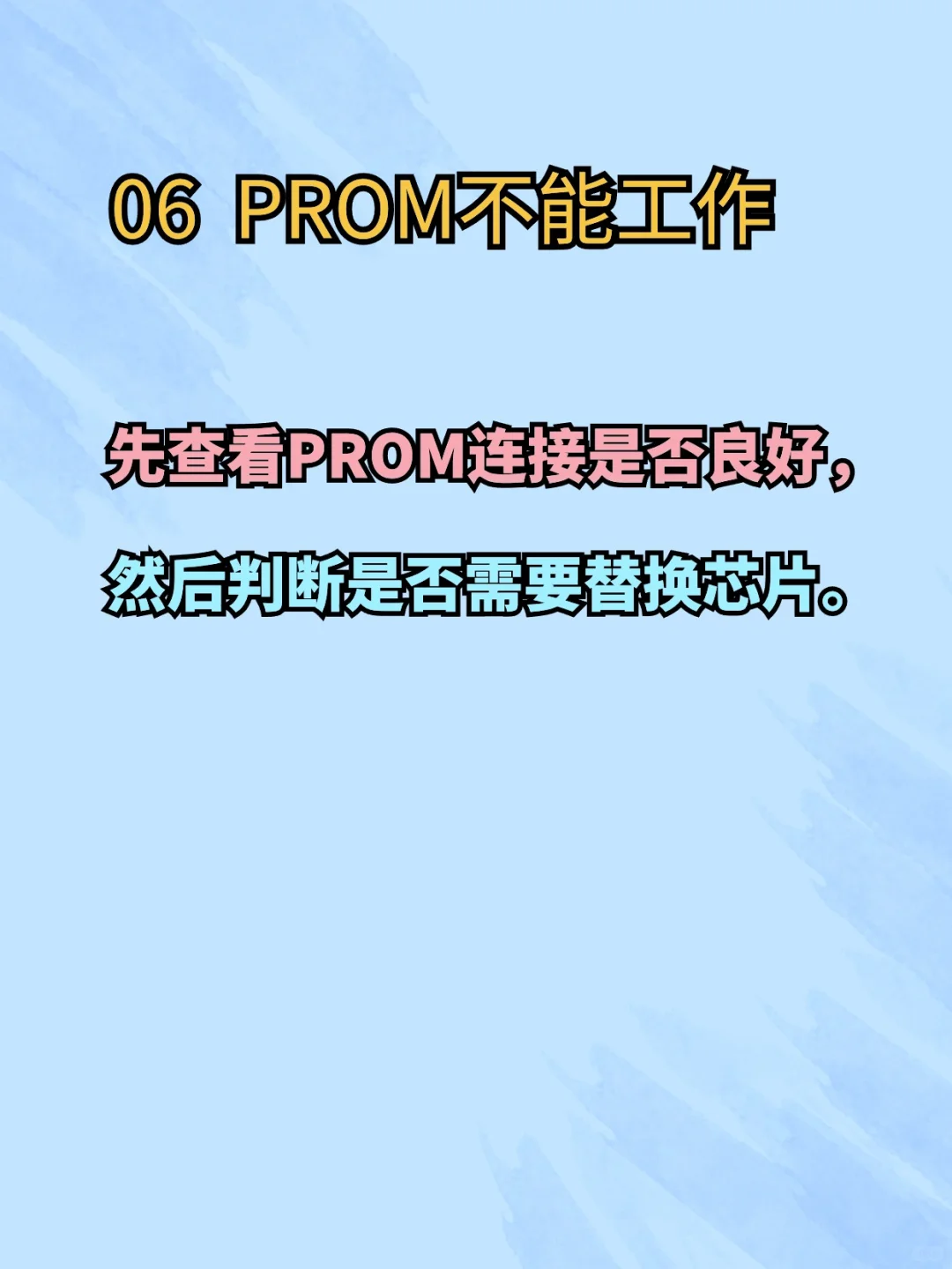 ?PLC老师傅绝不外传的8大故障排查秘籍！
