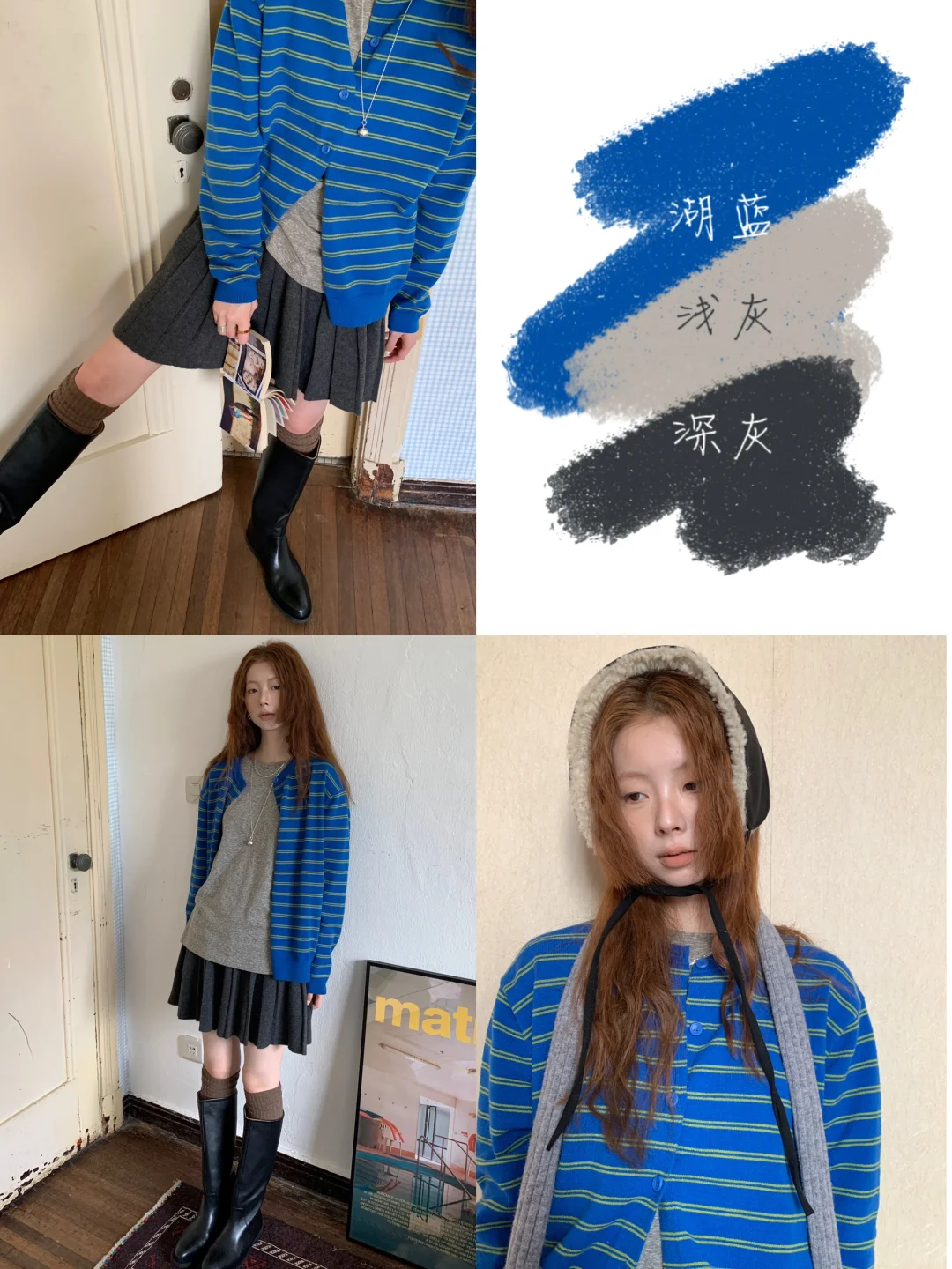 穿搭灵感|让人眼前一亮又一亮的配色?