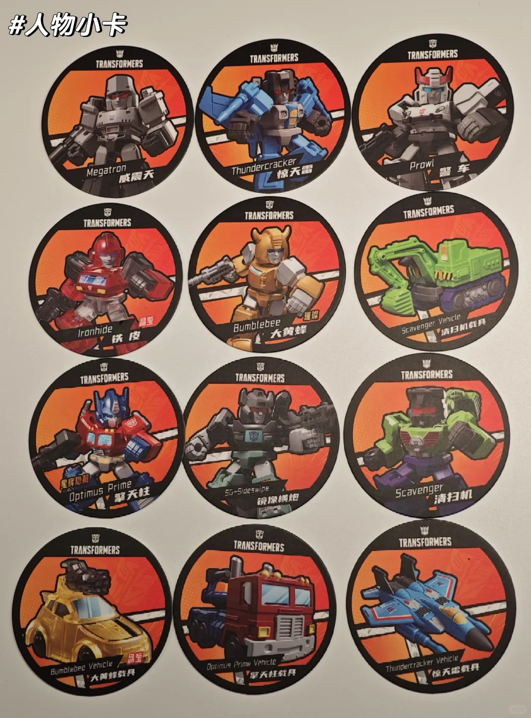 重拾童年的快乐（布鲁可星辰版评测）