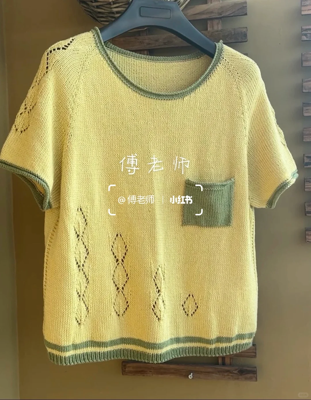 简单随意短袖衫编织