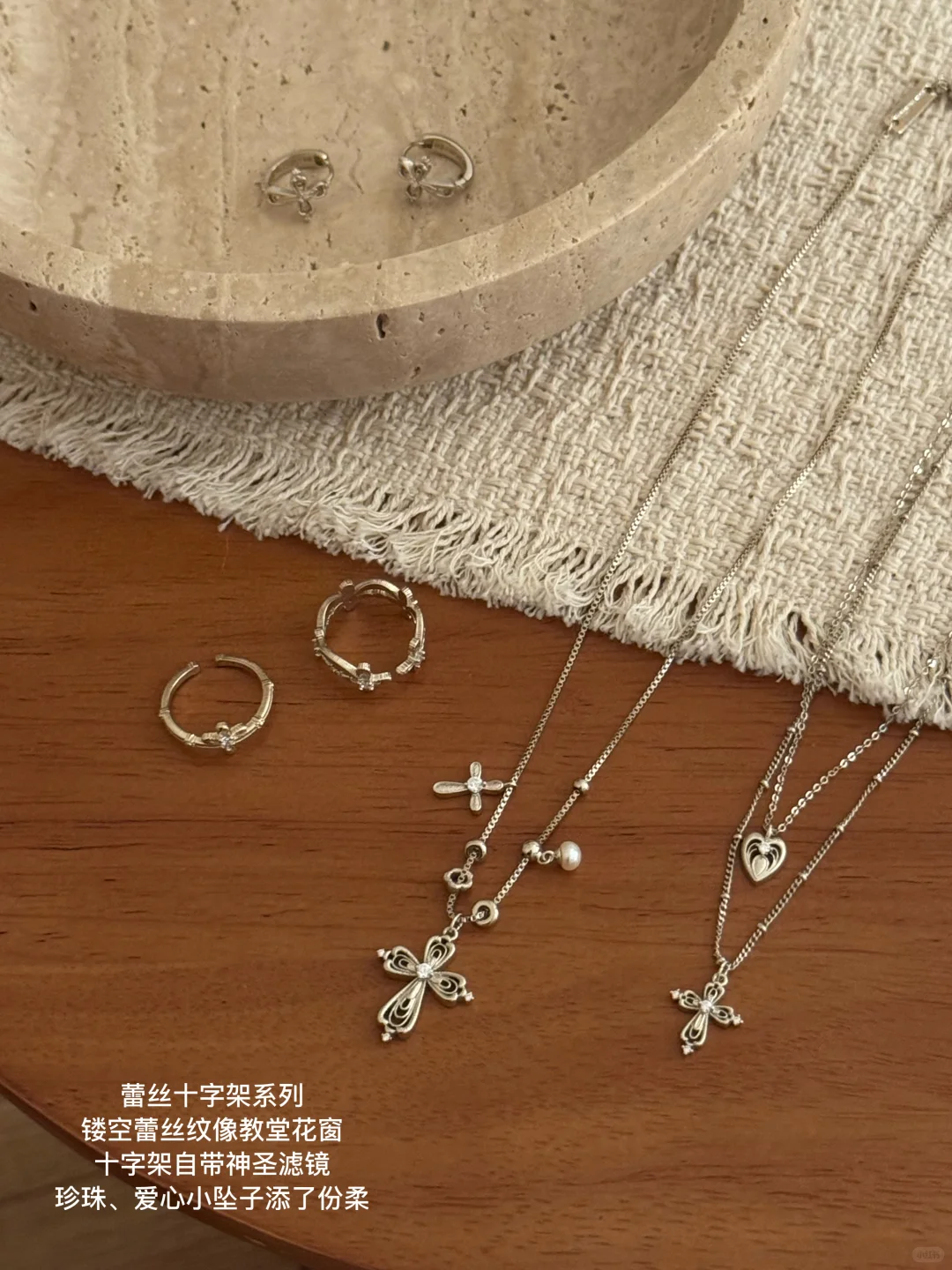 一些长期主义的首饰分享2.0