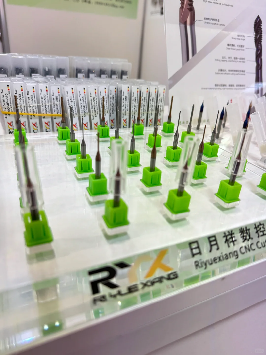 2024俄罗斯莫斯科机床展