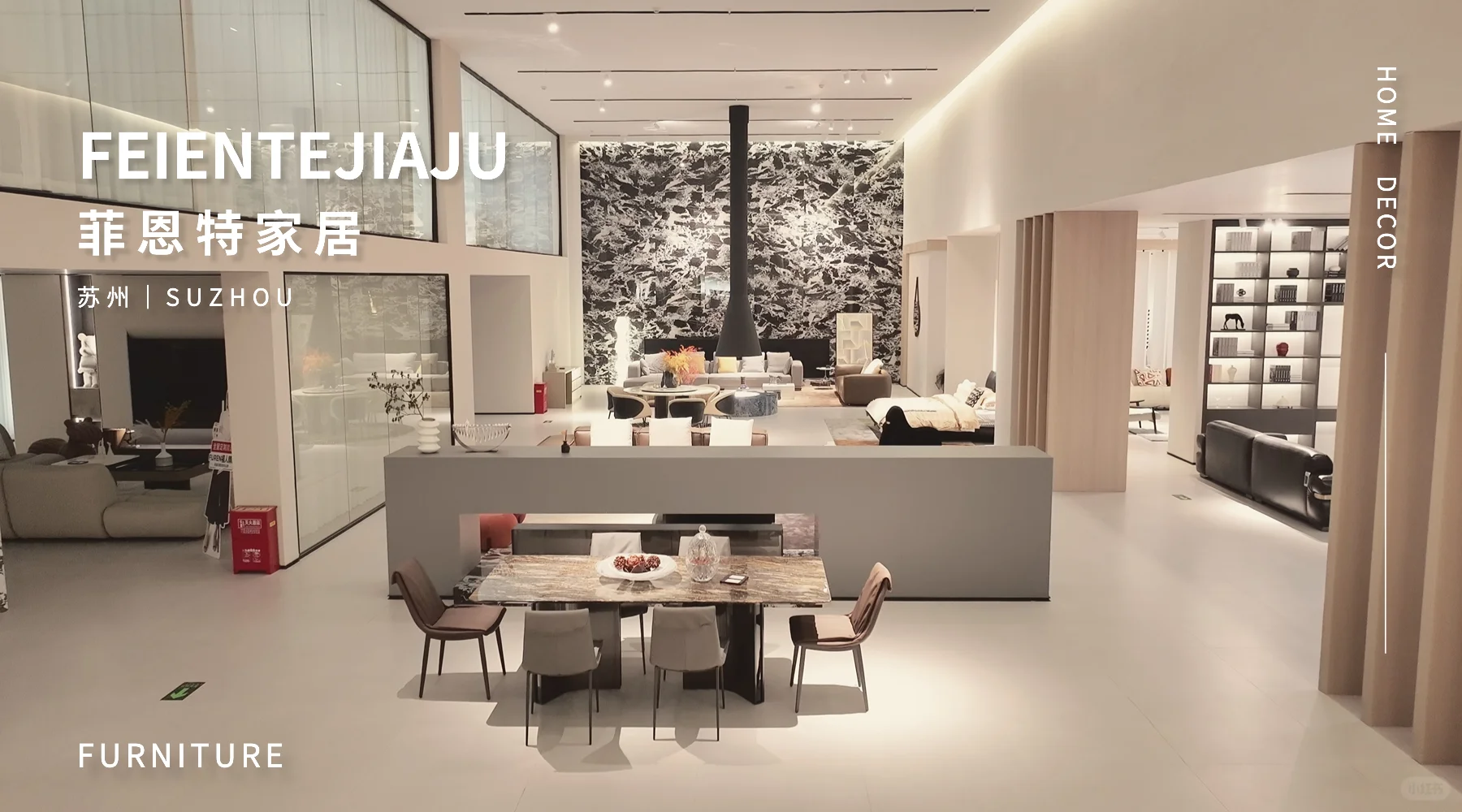 苏州菲恩特家居|整家定制,品质之选